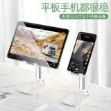 Настольный планшетный держатель для телефона, универсальная складная телескопическая маленькая портативная опорная рама для кровати для домашнего использования