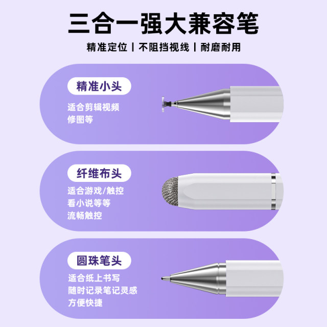 ປາກກາ Capacitive ສໍາລັບ Apple