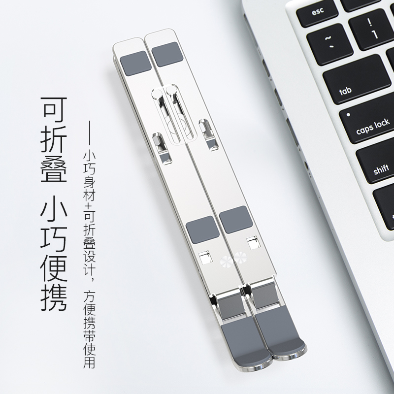 抬高垫高脚垫支撑底座颈椎懒人苹果手提 mac 卡古驰笔记本电脑支架托架桌面增高便捷式散热器架子折叠桌上升降 抬高垫高脚垫支撑底座颈椎懒人苹果手提 mac 卡古驰笔记本电脑支架托架桌面增高便捷式散热器架子折叠桌上升降