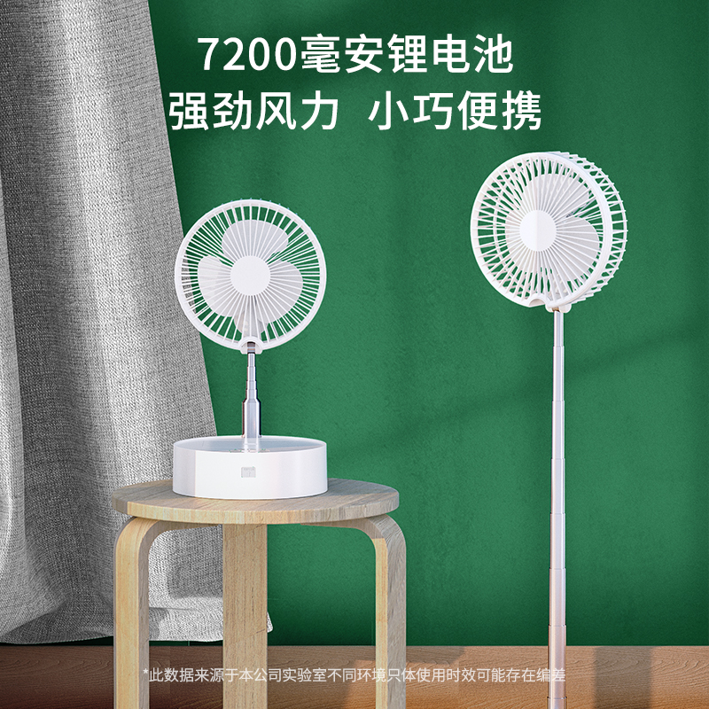 carkoci旗舰店折叠风扇家用喷雾伸缩桌面小风扇迷你落地电风扇儿童加湿静音电扇便携式学生宿舍摇头网红户外无线多功能充电1