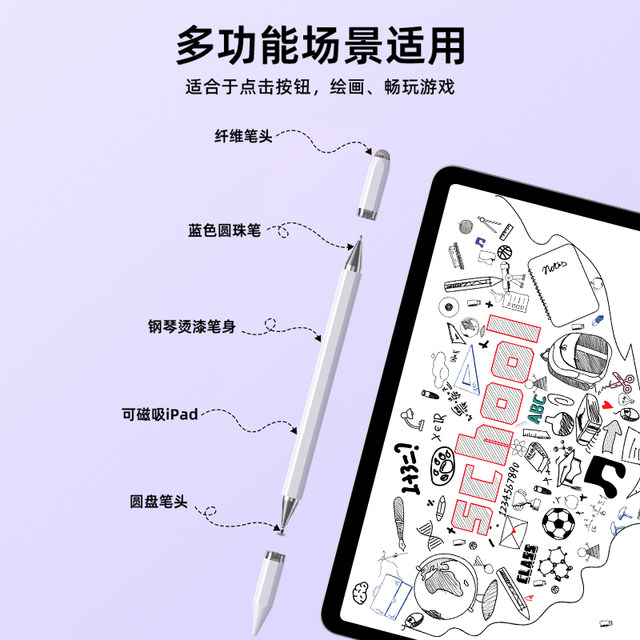 ປາກກາ Capacitive ສໍາລັບ Apple