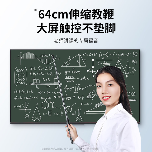 Gucci telescopic pointer page turning pen ppt ປາກກາຄວບຄຸມໄລຍະໄກ