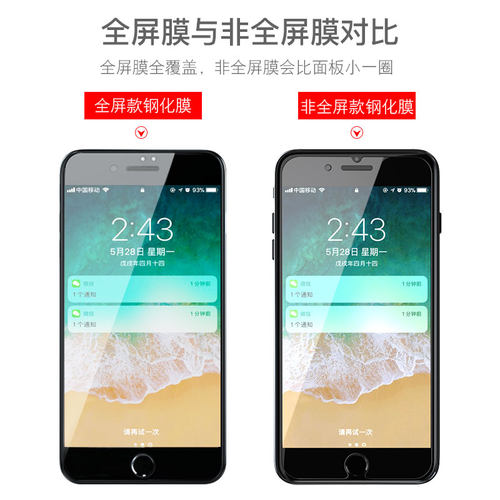 卡古驰适用于苹果11promax防窥钢化膜iphonex防窥膜8plus全屏11pro防偷窥7p防偷瞄x/xs手机膜i-图3