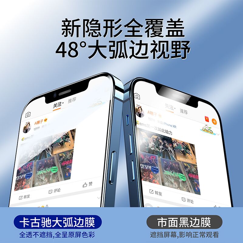 卡古驰适用于苹果12钢化膜iphone12pro全屏覆盖12proMax高清手机mini防爆抗摔ip指纹绿光护眼贴膜十二全包边-图0