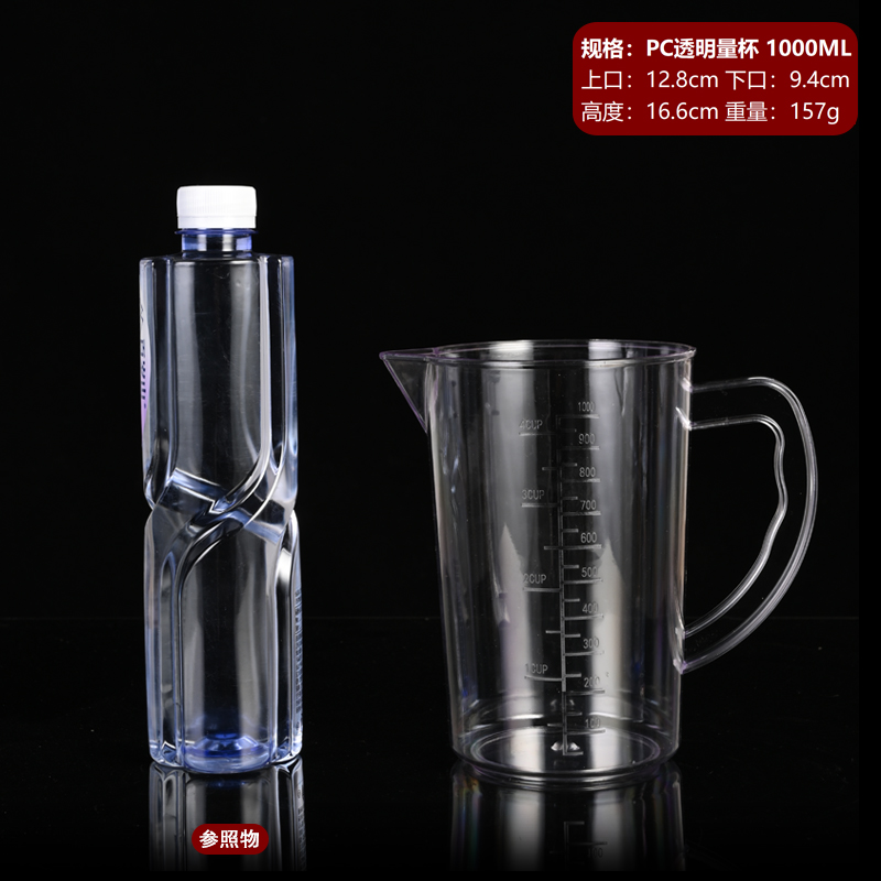 亚克力塑料量杯500ml带刻度PC量壶2000ml 实验室耐热奶茶店用 - 图1