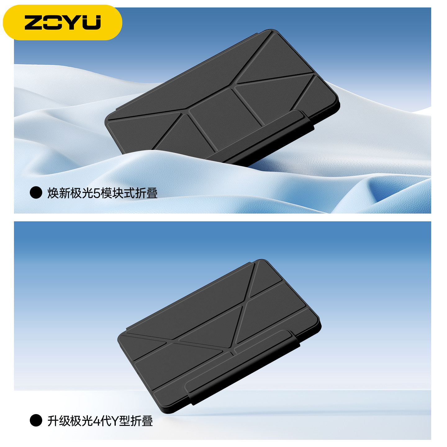 iPad保护壳air765增高支架y折叠720°旋转苹果iPad11保护套pro13寸12.9平板防摔弯10代98磁吸拆分mini7透明壳,淘宝优惠券,粉丝福利购,淘宝优惠卷