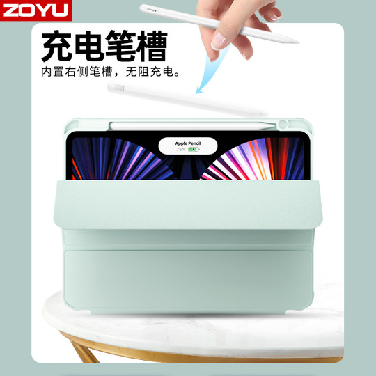 iPad protective case mini76 new Air7 Apple 2025 iPad11 protective case 98 magnetically split air6/54 flat plate 13-inch pro11 with pen slot 10 generation transparent anti-fall thin 12.9