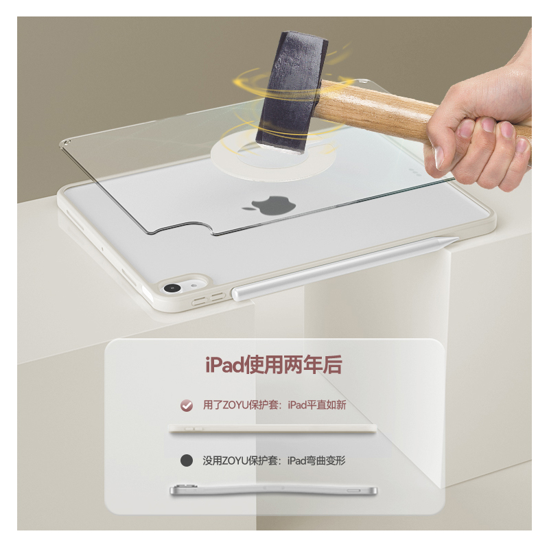 iPad保护壳2024iPadpro套Air6磁吸air5/4九9旋转支架苹果air13寸11平板iPad10防弯摔mini6笔槽12.9透明轻薄87 - 图2