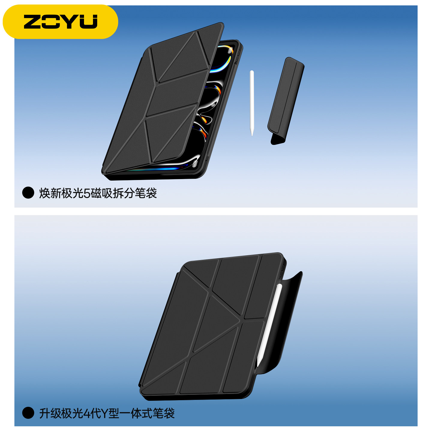 iPad保护壳air765增高支架y折叠720°旋转苹果iPad11保护套pro13寸12.9平板防摔弯10代98磁吸拆分mini7透明壳,淘宝优惠券,粉丝福利购,淘宝优惠卷