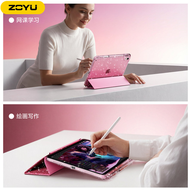 Zoyu Gypsophila Glossy Transparent Anti-fall and Anti-Bend Case