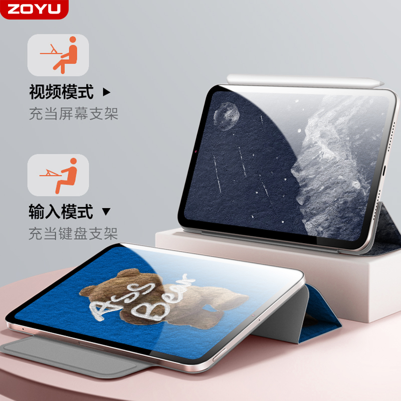 适用苹果ipadair5保护套ipad10磁吸air6双面夹mini6保护壳ipadpro无边框air4十代2024新款pro13/11带搭扣平板 - 图3