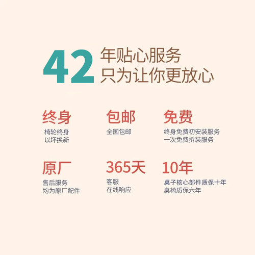 康朴乐伯克利芝加哥系列儿童学习桌套装小学生书桌升降写字桌家用 - 图2