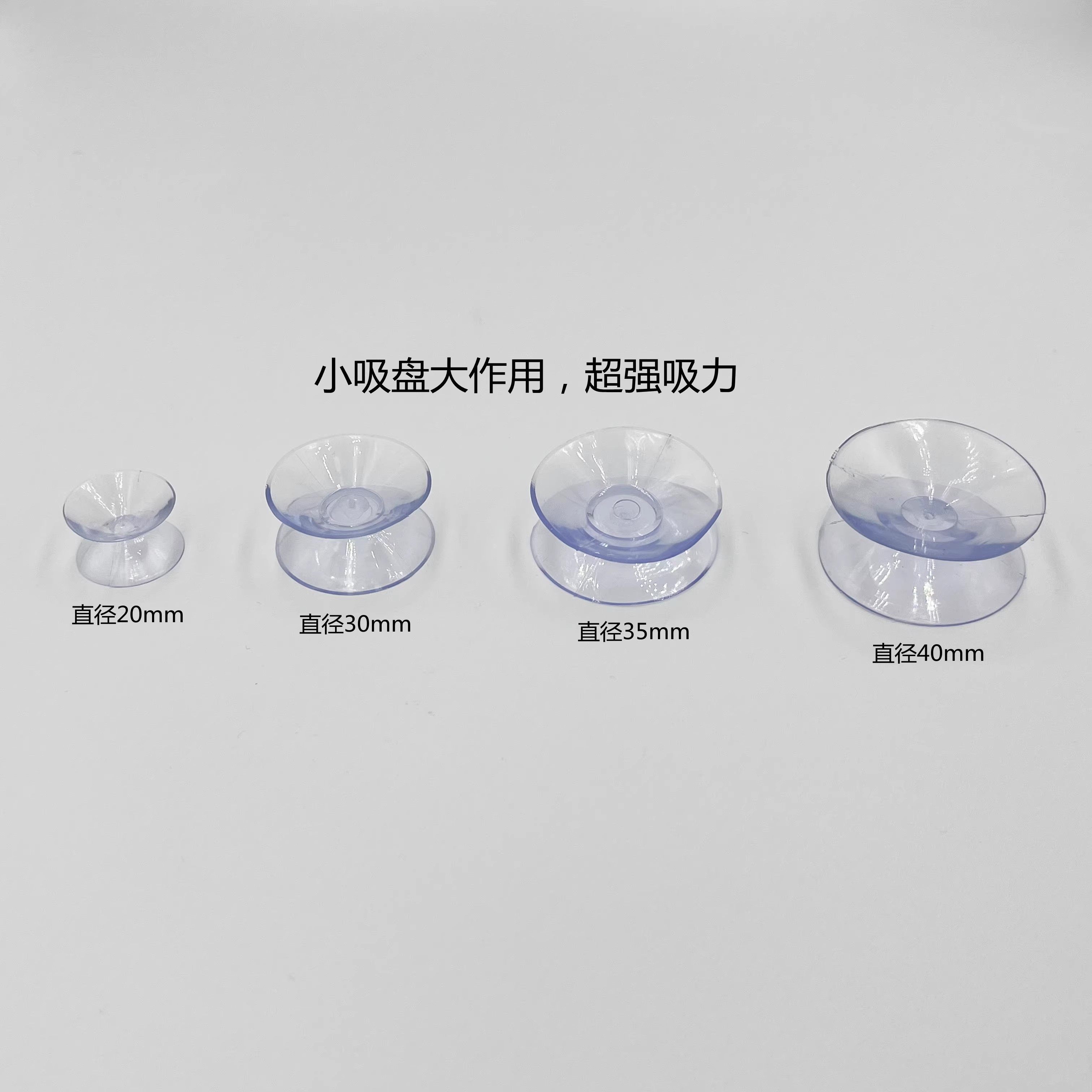 强力双面吸盘红木家具餐桌茶几透明吸盘玻璃吸盘固定器固定防滑贴,淘宝优惠券,粉丝福利购,淘宝优惠卷