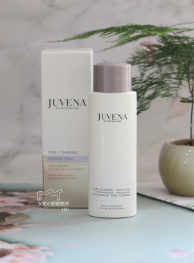 Juvena无酒精舒缓肌肤补水保湿