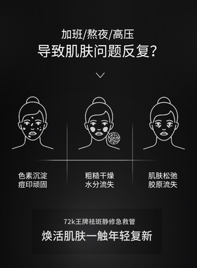 淡班K老多效精华15ml薇欧普瑞72K