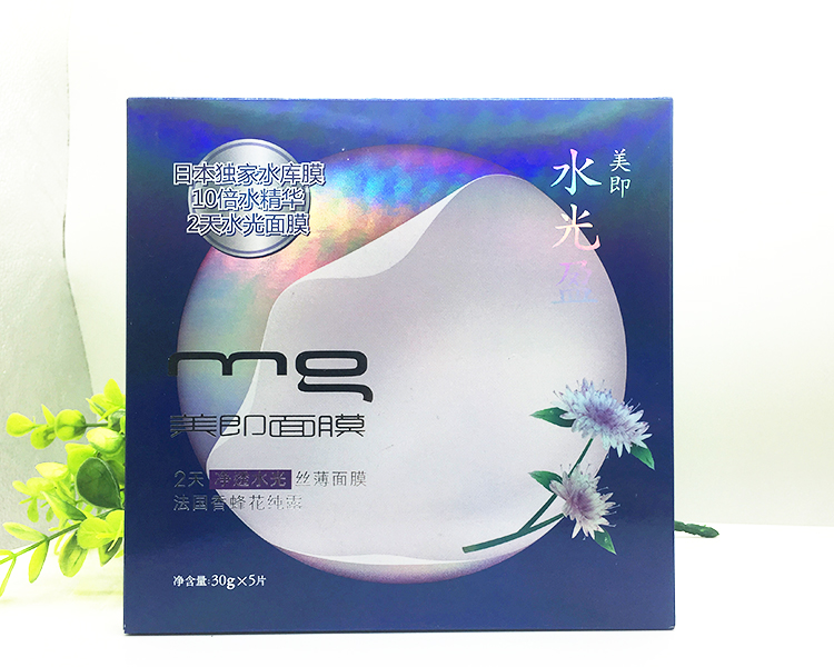 沐联化妆品MG美即水光盈鲜玫瑰纯露净透水光丝薄面膜30送1片 强补水深层清洁1