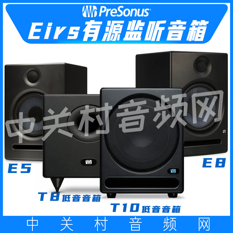 PreSonus  E3.5 BT E4.5 BT  T10 E5XT E7XT E8XT有源监听音箱 - 图2