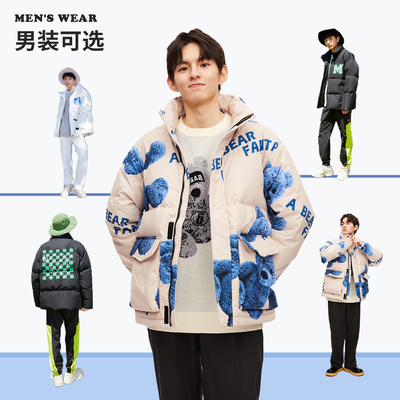 【美特斯邦威】抗寒舒适连帽羽绒服