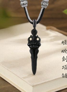 【七夕礼物】原创塔青和田玉吊坠睚眦剑男款编绳s925纯银项链中式