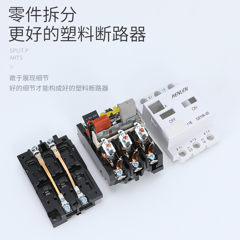 马达保护开关 电动机保护器DZ108-20A 32A（3VE1）1A-32A 断路器,淘宝优惠券,粉丝福利购,淘宝优惠卷