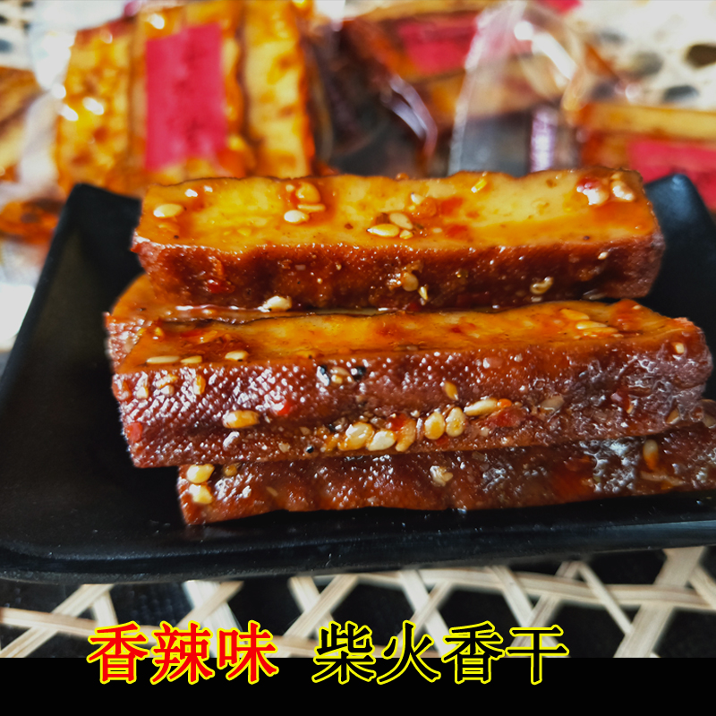 麻辣味平江柴火香干辣条湖南特产卤豆干豆腐干小包装零食休闲小吃 - 图1