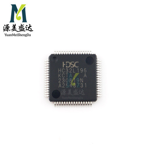 原装正品 HC32L196KCTA-LQ64 贴片LQFP-64 32位微控制器MCU单片机 - 图0
