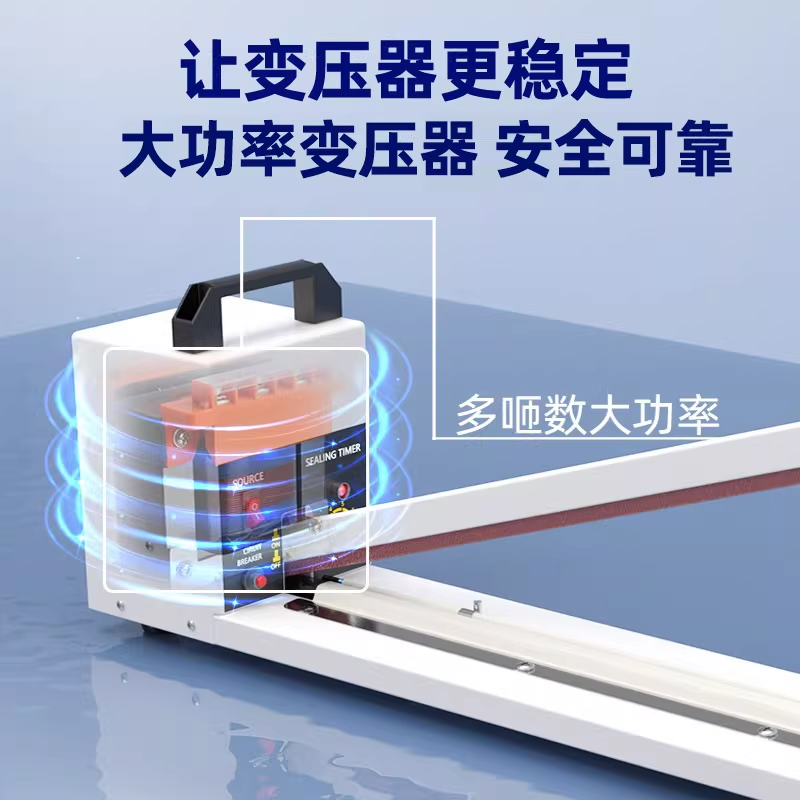 蓝莓加长手压式封口机商用密封机收缩膜封切机塑料袋铝箔月饼封口机薄膜塑封机食品袋封口机手动封切机,淘宝优惠券,粉丝福利购,淘宝优惠卷