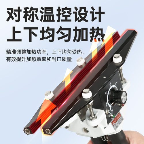 蓝莓手钳式封口机小型商用塑料铝箔袋封口机牛皮纸包装袋密封机移动式手提手持手夹封口机大功率热封机塑封机 - 图2