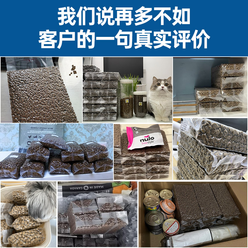 狗粮猫粮分装袋包装袋大米模具盒子宠物猫咪粮食存储真空收纳盒 - 图3