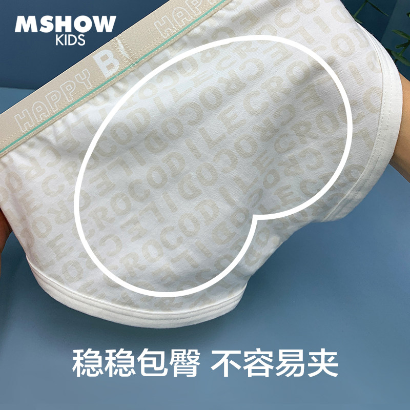 男童三角内裤纯棉抗菌7A男小童男宝7岁中大童全棉抑菌儿童短裤a类,淘宝优惠券,粉丝福利购,淘宝优惠卷