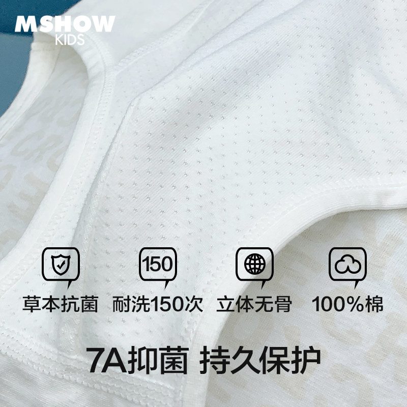 男童三角内裤纯棉抗菌7A男小童男宝7岁中大童全棉抑菌儿童短裤a类,淘宝优惠券,粉丝福利购,淘宝优惠卷