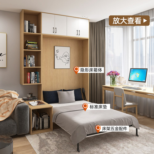 墨菲隐形床五金配件正侧翻折叠床隐藏式上下翻板床墙壁床衣柜一体 - 图3