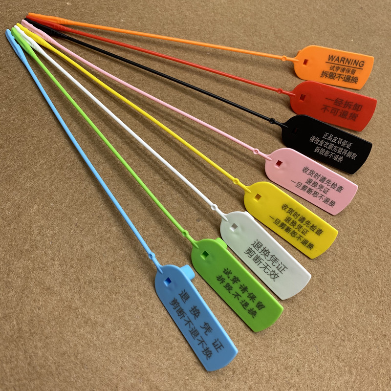 一次性标签标牌扎带塑料封条吊牌扣吊粒扣衣服防拆条防退换货凭证 - 图1