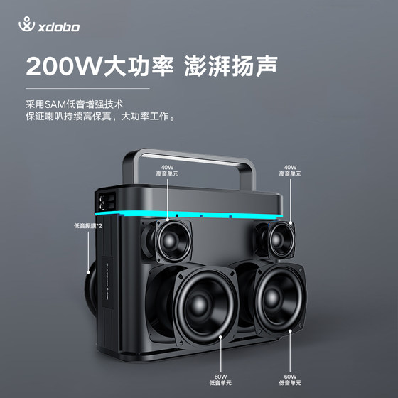 xdobo喜多宝Truth重低音200W蓝牙音箱KTV家庭K歌大功率蓝牙音响