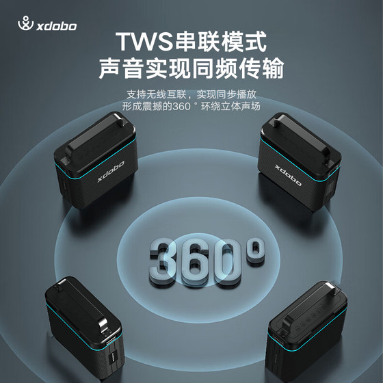 xdobo喜多宝Truth重低音200W蓝牙音箱KTV家庭K歌大功率蓝牙音响