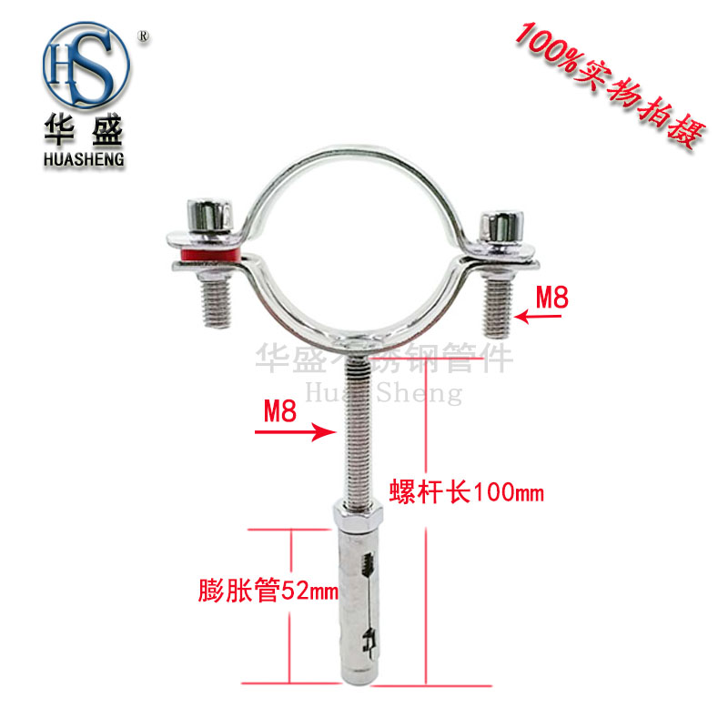 304不锈钢管支架螺杆套膨胀管固定墙卡扣天然气管道卡子管夹托箍-图2