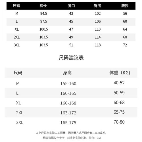 路伊梵舞蹈裤女春夏直筒宽松运动健身裤跳舞的裤杨丽萍广场舞裤子 - 图2