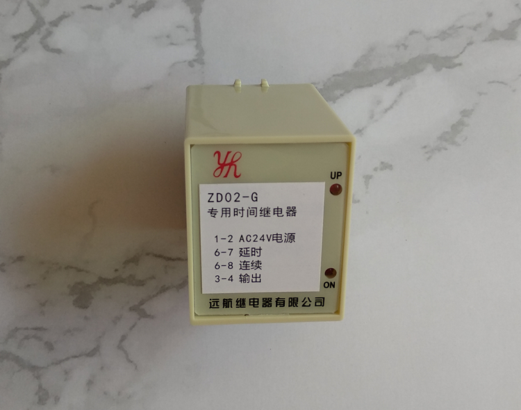 远航 ZD02 ZD02-G AC24V DZ02车床专用时间继电器J23型车床继电器-图1