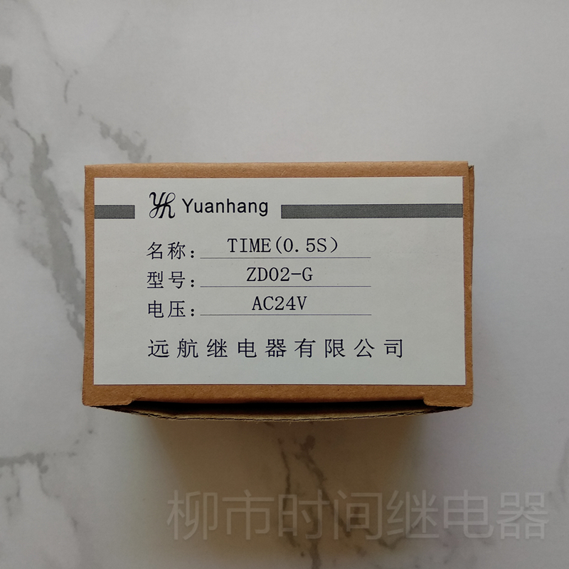 远航 ZD02 ZD02-G AC24V DZ02车床专用时间继电器J23型车床继电器-图0