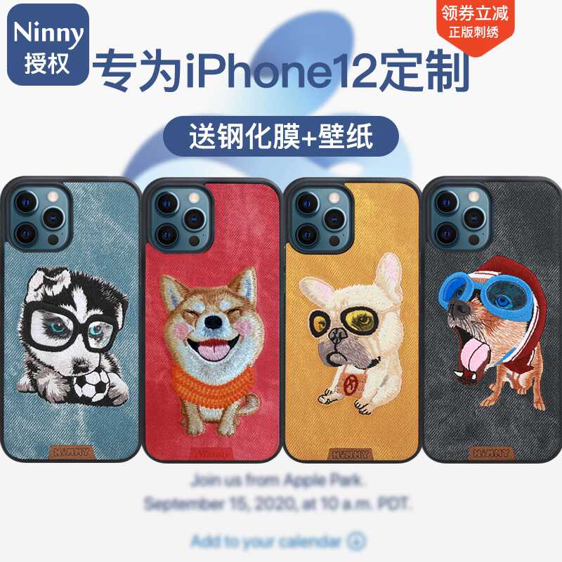 全刺绣猫咪 新人首单立减十元 21年8月 淘宝海外