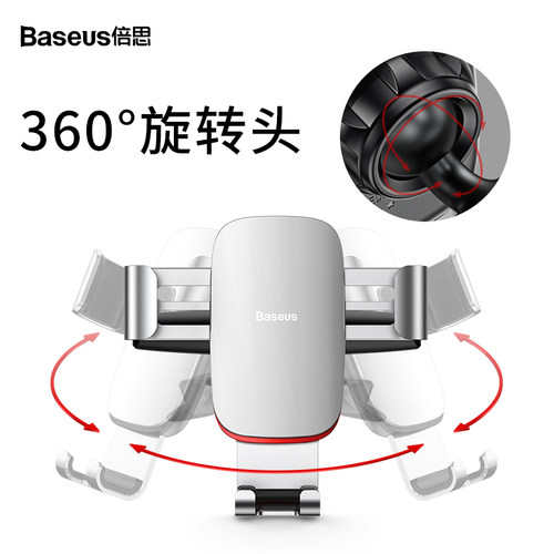 倍思手机车载支架CD口专用出风口汽车内导航车上固定支撑2024新款 - 图2