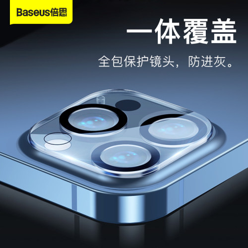 倍思适用苹果15/14Pro镜头膜iPhone14ProMax手机镜头保护膜13后摄像头贴Plus一体全包ip12相机pm分体钢化p壳 - 图3
