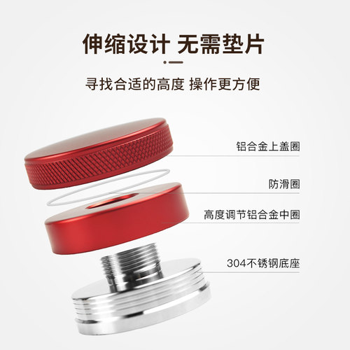 51/54/58mm意式半自动咖啡机布粉器 马卡龙三浆定量调节压粉锤 - 图1