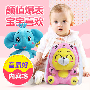 婴儿早教机0-3岁宝宝故事机麦迪熊毛绒玩具可充电6儿童音乐播放器