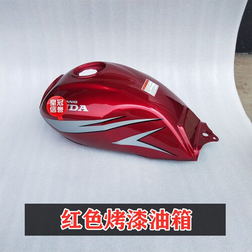 适用五羊本田摩托车配件 锋翔WY125-M-N油箱 WH125-15汽油箱 邮箱 - 图0
