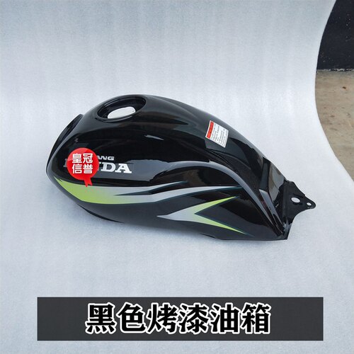 适用五羊本田摩托车配件 锋翔WY125-M-N油箱 WH125-15汽油箱 邮箱 - 图1