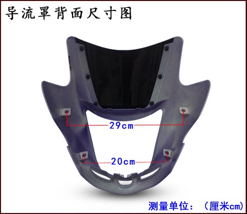 豪天赛驰摩托车火鸟大黄蜂SK125/150D大灯总成导流罩头罩速卡迪 - 图2