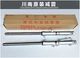 Áp dụng cho Emgrand Tianda Haojiang 125/150 Feiken FK125-8G Xunyi Giảm xóc giảm xóc trước giảm xóc thủy lực - Xe máy Bumpers