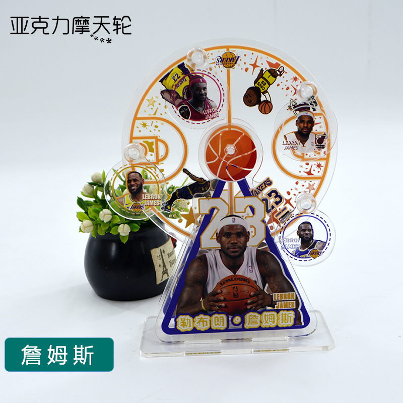 NBA篮球明星科比詹姆斯库里欧文麦迪亚克力摩天轮桌面摆件礼物 - 图2