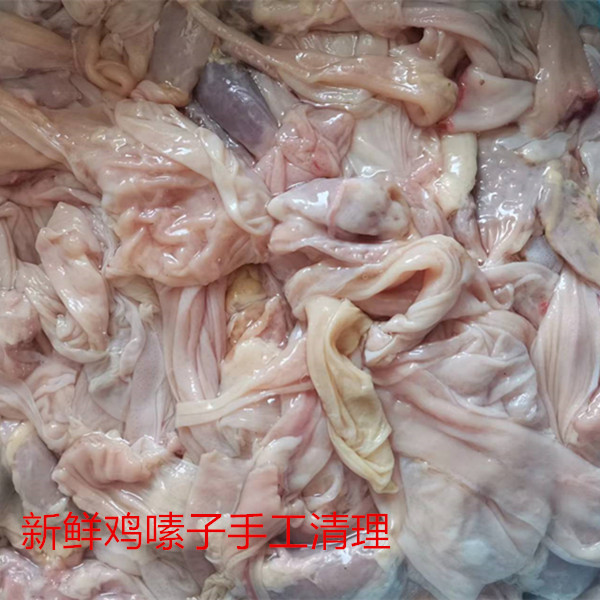 Original 7 kinds of raw chicken giblets fresh raw chicken giblets